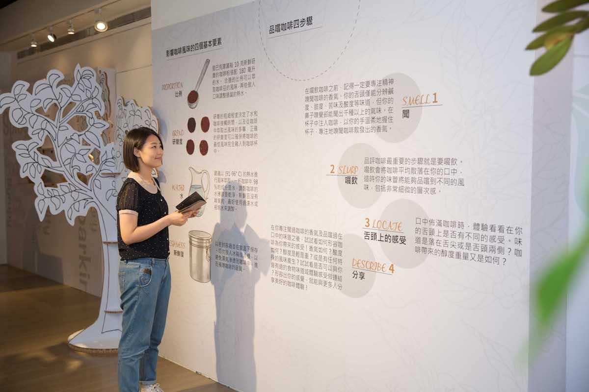 「星巴克咖啡旅程Coffee Journey」年度品牌概念店18日起開幕，邀請消費者一同來場咖啡旅程，成就台灣的年度咖啡盛事。圖片提供_星巴克